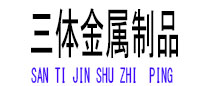 金门光伏配件